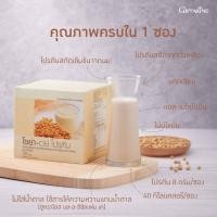 ราคา โซย่า เวย์ โปรตีน กิฟฟารีน (23059415663)