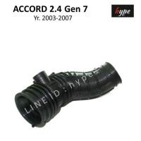 ราคา ท่อยางอากาศ ท่ออากาศ ฮอนด้า แอคคอร์ด Accord 2.4 ปี 2003 - 2007 โฉม ปลาวาฬ Gen 7 (8798322521)