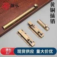 ราคา จีนบรอนซ์หน้าต่างกลอนประตูหัวเข็มขัดประตูปกปิดสลักประตูกลอนขนาดเล็กสมัยเก่าย้อนยุคไม้ล็อคประตูหัวเข็มขัดกลอนทองเหลือง ซฟู5 (26593021384)