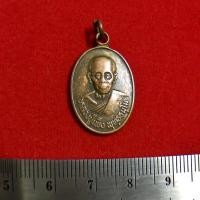 ราคา ✂️เหรียญเก่าพุทธคุณเข้มขลัง เหรียญรุ่นแรก หลวงปู่เพ็ง พุทธธัมโม ปี 2535 วัดเทิงเสาหิน เชียงราย (22556561749)