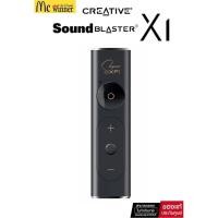 ราคา USB SOUND CARD ซาวด์การ์ดยูเอสบีCREATIVE SOUND BLASTER X1 -HI-RES USB DAC AND HEADPHONE AMPLIFIER WITH SUPER X-FI-ZZ0090 (42425812757)