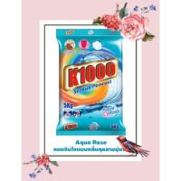 ราคา ผงซักฟอกk1000 สีส้มกลิ่นaqarose (16882113353)