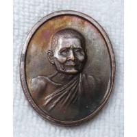 ราคา เหรียญหลวงปู่แหวน ครบรอบ 100 ปี วัดดอยแม่ปั๋ง จ.เชียงใหม่ ปี 2430-2530 (27939813888)