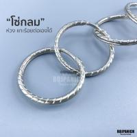 ราคา [[โซ่กลม]] โซ่เหล็ก โซ่ห่วงกลม โซ่แขวนของ โซ่แขวนผ้า RPNPU8 (21717692197)