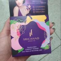 ราคา แป้งศรีจันทร์ ของแท้ 100% 4.5 กรัม (2707722503)