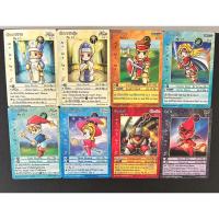 ราคา [Complete][Normal]Quest Master (18781216880)