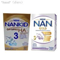 ราคา นมแนน โกลด์โปร เอชเอ สูตร3 (10486910015)