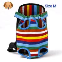 ราคา กระเป๋าเป้ใส่น้องหมาน้องแมว (16290427536)