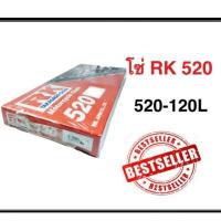 ราคา โซ่520 rkใส่บิ๊กไบค์ (1661185800)