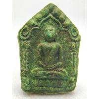 ราคา พระขุนแผนผงพรายกุมาร พิมพ์ใหญ่ ผสมว่านเถาวัลย์หลง หลังฝังตะกรุดมหาปราบ หลวงปู่ทิม ปี 2515 (4545716566)