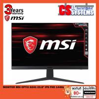 ราคา MONITOR (จอมอนิเตอร์) MSI OPTIX G241 23.8" IPS FHD 144Hz (9513332122)