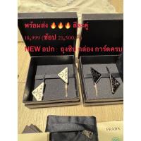 ราคา กิ๊บปราด้า Hair clip Prada รุ่น iconic ออกช็อป 12/2024 (29422995139)
