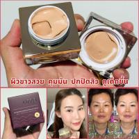 ราคา KIZZEI Skin refining Foundation กันแดดรองพื้น 15g เนื้อแป้งพัฟ ปรับผิวขาว 3ระดับ เนียนสว่างขึ้นทันที กันเหงื่อ คุมมัน (24412338856)
