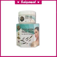 ราคา นะคะ ครีมบำรุงผิวหน้า สูตรคอลลาเจน จากปลาททะเลน้ำลึก คอลลาเจน , ครีมยกกระชับ, Collagen Facial Cream By Marine Collagen. (25932858168)