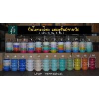 ราคา ❈☁ปิ่นโต ปิ่นโตเคลือบ ปิ่นโตโบราณ ปินโตใส่อาหาร ปิ่นโตโบราณสีพาสเทล ปิ่นโตพาสเทล ปิ่นโตไปวัด ปิ่นโตวินเทจ 14/4 ทรงโอ่ง (9361597920)