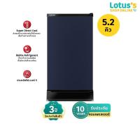 ราคา โตชิบา ตู้เย็น 1 ประตู ขนาด 5.2 คิว รุ่น GR-D149SB สีน้ำเงิน TOSHIBA REFRIGERATOR 1 DOOR 5.2Q#GR-D149SB (22120877762)