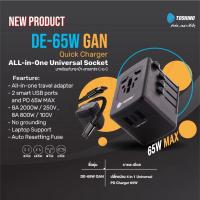 ราคา ปลั๊ก Toshino DE-65W GAN Adapter PD65W Quick Charger All in One Universal Socket 2 USB+1 PDชุดหัวชาร์จปลั๊กแปลงทั่วโลก (17297312387)