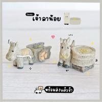 ราคา โมเดลลาโม่แป้ง ลารถเข็น (ชุด 2 แบบ) MS5232 ตุ๊กตาจิ๋ว โมเดลจิ๋ว ตุ๊กตาเรซิ่น สำหรับแต่งสวน แต่งบ้าน งานDIY (6078208201)