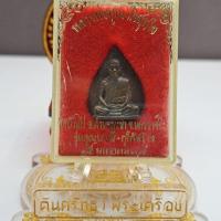 ราคา รูปหล่อหลวงพ่อคูณ พิมพ์ใบโพธิ์ รุ่นคูณบารมี กูให้สร้าง หลวงพ่อคูณ ปี 2537 (20293128884)