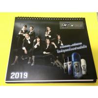 ราคา ปฏิทิน exit x bnk48 270 บาท (9779887147)