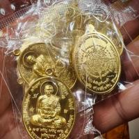 ราคา หลวงพ่อช้าง วัดจุกเฌอ สารพัดเจริญ เหรียญแจก (18184023783)