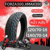 ราคา ลายใหม่ รับประกันยางปีใหม่ ยางxmax ยางเดิมNEW Forza300, Xmax300 120/70-15TL, 140/70-14 TL Champion (7269074504)