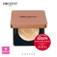 ราคา พร้อมส่ง Pony effect coverstay cushion foundation (420598984)