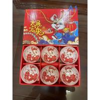 ราคา 2023 / 2566ของขวัญตรุษจีน ชุดถ้วยชาม ปีเถาะ กระต่ายของขวัญปีกระต่าย เซทถ้วย (19261777409)