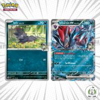 ราคา โซรัว ของ N / โซโรอาร์คex ของ N Pokemon TCG [ของแท้] (28883054902)