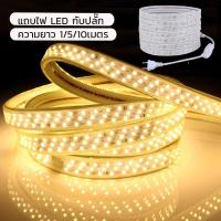 ราคา แถบไฟ LED ไฟเส้นสายยาว ไฟแถบนีออน ความหนาแน่นสูง COB ยืดหยุ่น ไฟเส้นสายยางกันน้ำ ไฟเส้น (49050176101)