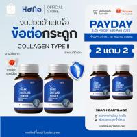 ราคา Hone Official | Hone Shark Cartilage บำรุงข้อต่อและกระดูก บรรเทาอาการข้อเสื่อม 30 เม็ด (21058418767)