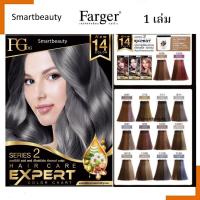 ราคา ขายดี !! แผงสี ชาร์ทสี ฟาเกอร์ Farger สินค้าถ่ายจากตัวจริง 1 เล่ม. (29817795395)
