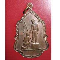 ราคา C001 เหรียญในหลวง ร9 ประดิษฐานอนุสาวรีย์ที่วัดโคกเมรุ อ.ฉวาง จ.นครศรีธรรมราช ฉลองสมโภชน์กรุงรัตนโกสินทร์ 200 ปี (3272926068)