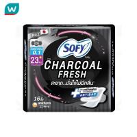 ราคา Sofy โซฟี ถ่าน ชาร์โคล เฟรช อัลตร้าสลิม 0.1 มีปีก 23 ซม. 16 ชิ้น (7292820768)