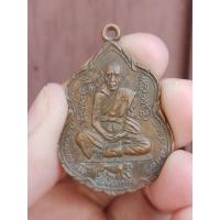ราคา เหรียญ หลวงพ่อสุด วัดกาหลง **รุ่นพัฒนาวัดรวกสุทธาราม บางกอกน้อย กรุงเทพฯ (17794085960)
