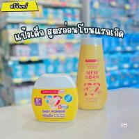 ราคา Srichand baby Powder ศรีจันทร์เบบี้ แป้งเด็กศรีจันทร์ แป้งเด็กนิวบอร์น (4683010184)
