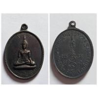 ราคา เหรียญเจ้าพ่อหลักเมือง วัดโคก จ.เพชรบุรี รุ่นพิเศษ ปี 2518 ✨ เนื้อทองแดงรมดำ พิธีใหญ่มวลสารเข้ม ปลุกเสกโดย หลวงปู่โต๊ะ ว (41172981796)