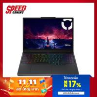 ราคา LENOVO LEGION 5 (15AHP10-83M00031TA) RTX 5050 | AMD Ryzen 7 260 | Notebook(โน๊ตบุ๊ค)|By Speed Gaming (44261560338)