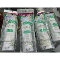 ราคา Bifesta acne care cleansing lotion บิเฟสต้า เคลนซิ่ง โลชั่น แอคเน่ แคร์ (7459330735)