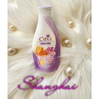 ราคา โลชั่น ซิตร้า ยูวี ออร่า ขนาด 50 ml Citra Body Lotion UV Aura 50 ml ครีมกันแดดบำรุงผิวกายปกป้องแสงแดดผสมวิตามิน (14798270620)