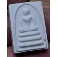 ราคา พระสมเด็จแพ 3 พัน หลวงพ่อแพ รุ่นย้อนยุค พิมพ์คะแนน ปี 2539 เนื้อผง วัดพิกุลทอง จ.สิงห์บุรี (26938640241)