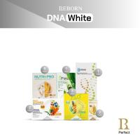 ราคา Reborn Dna White (Reborn Perfect) HealthyMe Shops (25253750008)