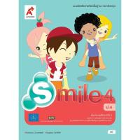 ราคา แบบฝึกหัด ภาษาอังกฤษ Smile 4/อจท (24172791008)