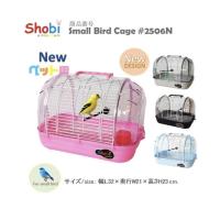 ราคา กรงนกพกพา สำหรับใส่นกขนาดเล็กและขนาดกลาง (7702338334)