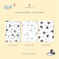 ราคา Little Palmerhaus Mickey & Friends Tottori Towel / ผ้าเช็ดตัวสําหรับทารกและเด็ก (43814760921)