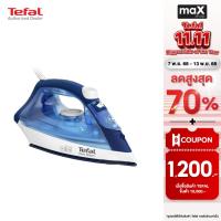 ราคา Tefal เตารีดไอน้ำ รุ่น FV1941T0 (22787843471)