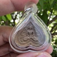 ราคา พระพิมพ์ใบโพธิ์สมาธิ เนื้อดินเผา พิมพ์ใหญ่ หลังยันต์พุทซ้อน หลวงปู่ดู่ วัดสะแก ปี2520 เลี่ยมกันน้ำ ประกันแท้ (42801953125)