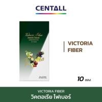 ราคา วิคตอเรียไฟเบอร์ (Victoria Fiber) ผลิตภัณฑ์อาหารเสริมควบคุมน้ำหนัก ขนาด 10 ซอง X 1 กล่อง (3330758728)