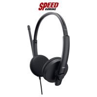 ราคา DELL STEREO WH1022 HEADSET (หูฟัง ) BLACK / By Speed Gaming (22057598651)