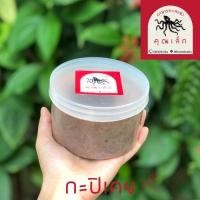 ราคา คุณเล็กอาหารทะเลแห้ง - กะปิเคย กะปิเคยอย่างดี กะปิเคยแท้100% อร่อยมากๆ (12657973819)